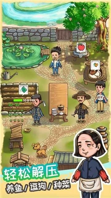 爷爷的小卖部红包版图2