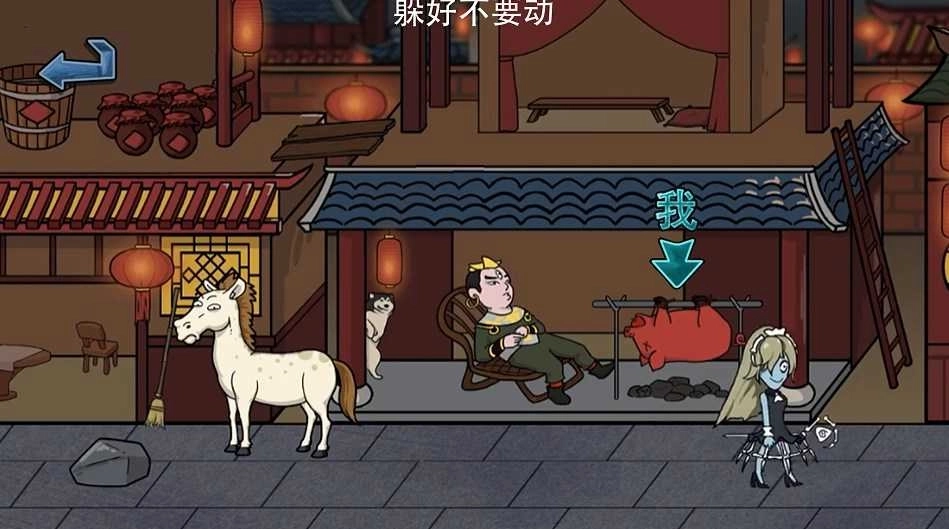 主公请藏好了(1)