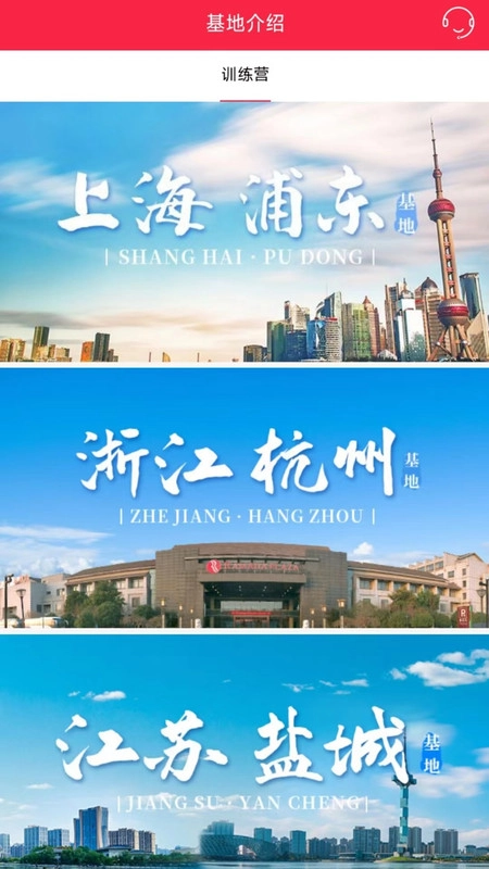 魔瘦减重图4