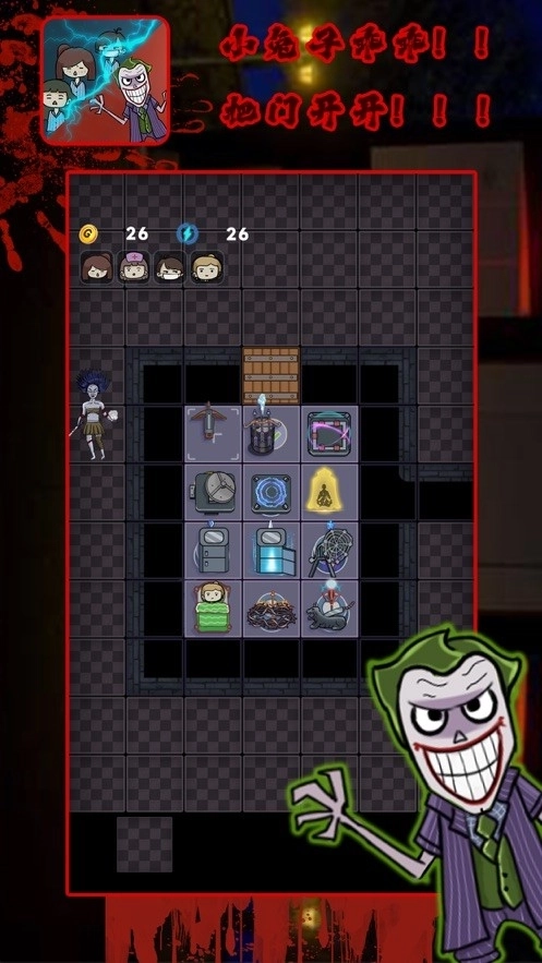 躺平发育大咪专属内测版(2)