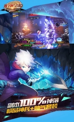 地下城与冒险(1)