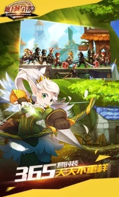 地下城与冒险(2)