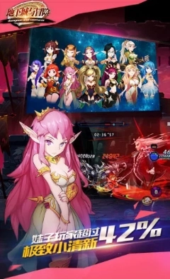 地下城与冒险(3)