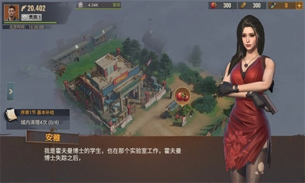 重启空间(3)