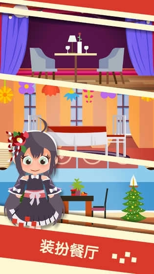 串串火锅小游戏(Hot Food)(3)