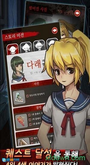 黑色走廊2中文版图4