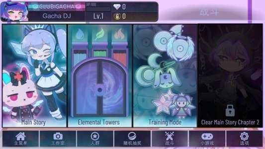 加查艺术中文版(1)