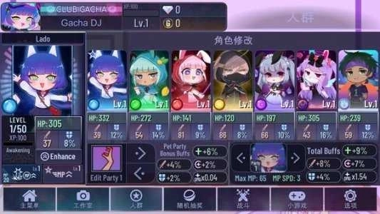 加查艺术中文版(3)