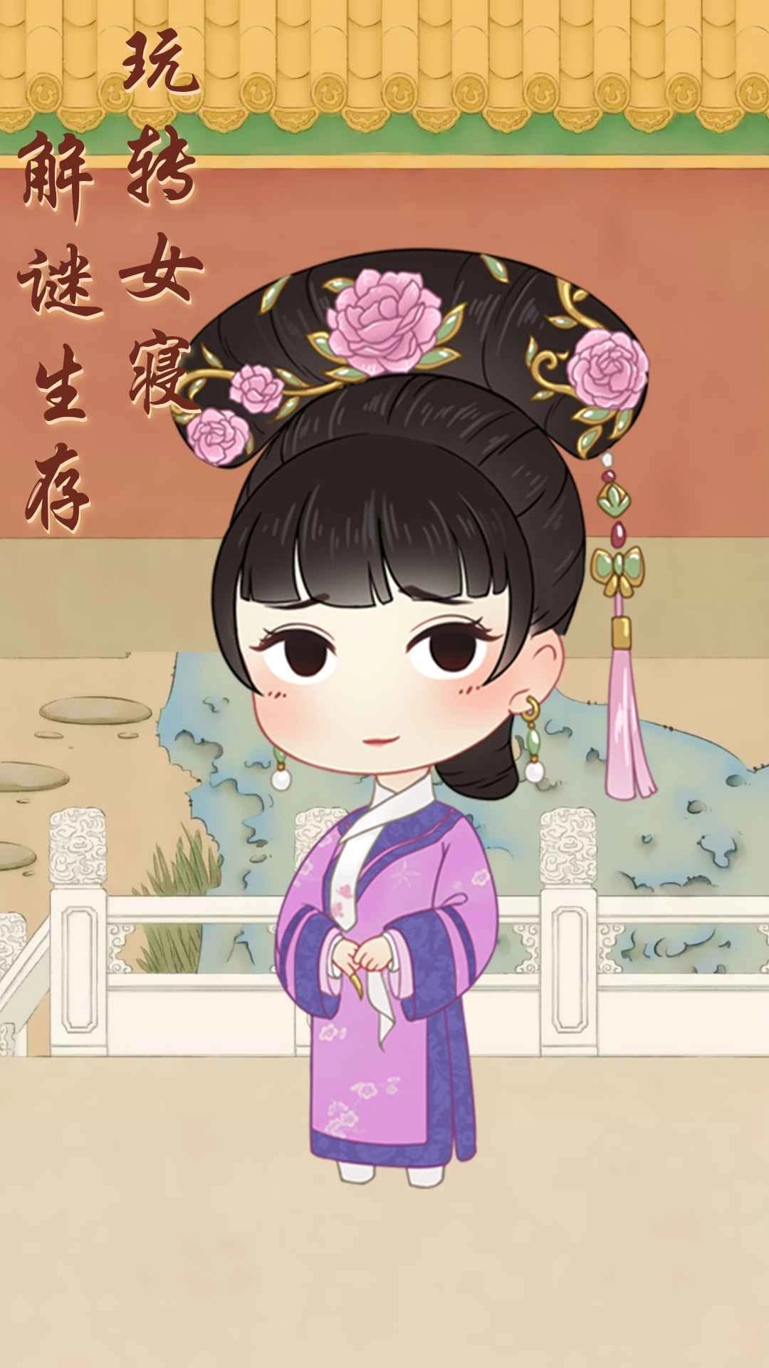 女寝那些事手机版