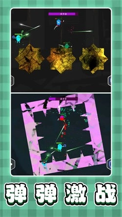 3D弹弹大乱斗(3)