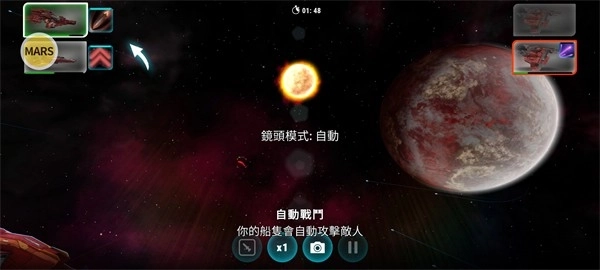 星风闲置