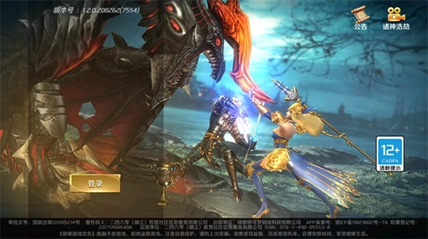 我的女神OL折(1)