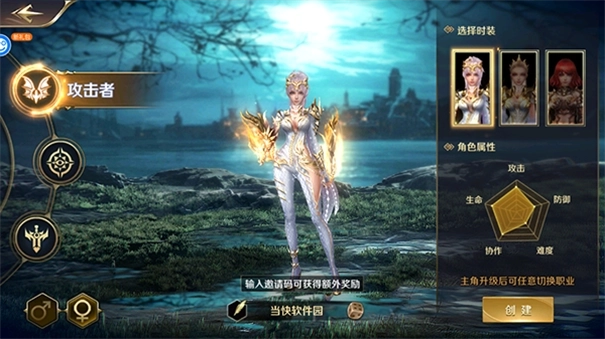 我的女神OL折(2)