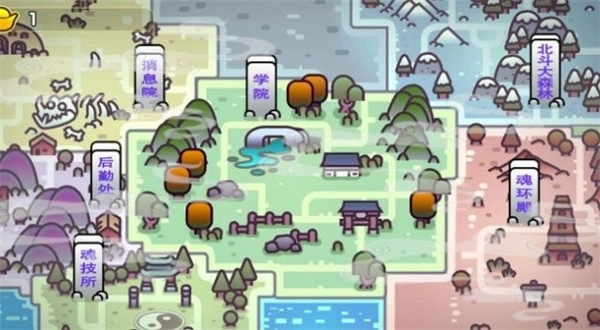 斗罗世界武魂觉醒图3