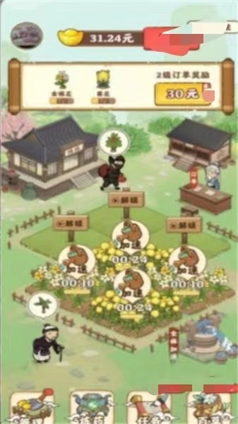 九州神草园(3)