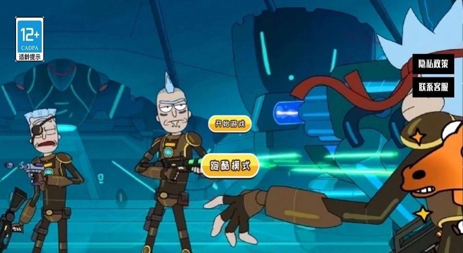 我要成为冒险王(2)