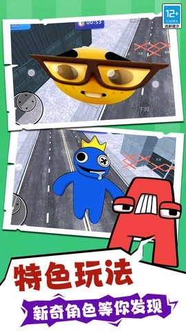 城市狩猎3d游戏2