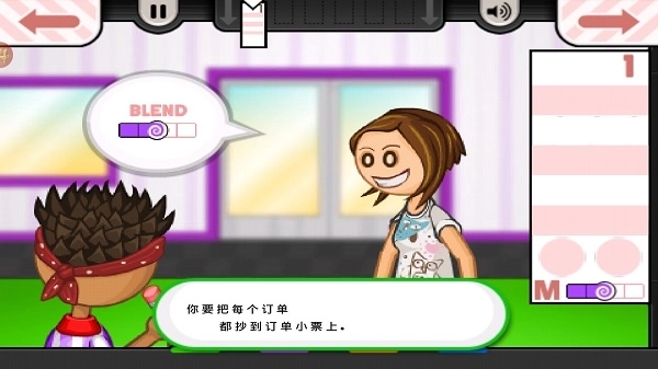 老爹冷饮店togo中文版(9)