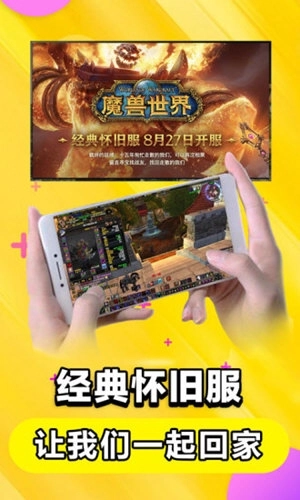 达龙云电脑软件