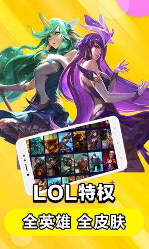 达龙云电脑软件