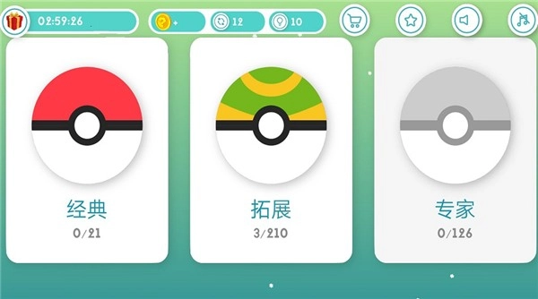 眼力比一比(3)