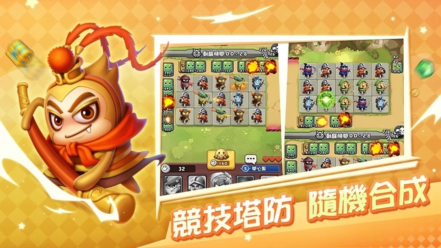 随机冲突土豆英雄国际服(5)