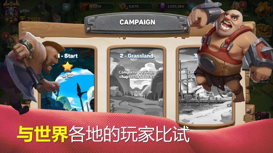 商队战争(1)