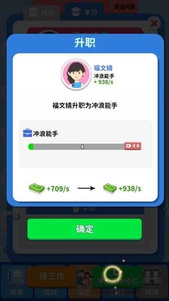 人生百味录无广告版