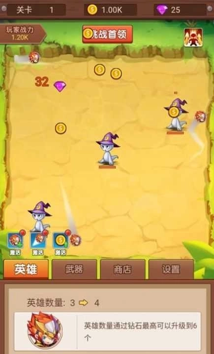 放置弹珠:对战呆萌怪兽图2