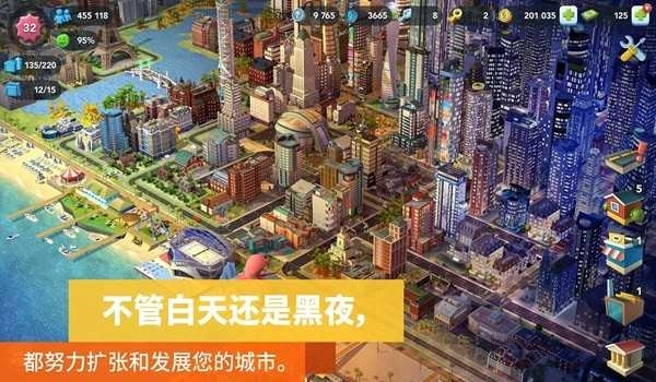 SimCity BuildIt国际服2026 安卓版