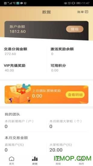 屹掌柜图3