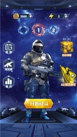 荒岛枪训复活战(3)