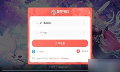梦幻搬砖(1)