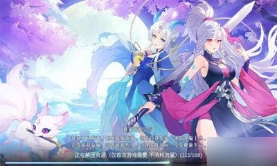 梦幻搬砖(2)