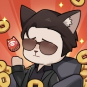 社会我猫哥 v1.0