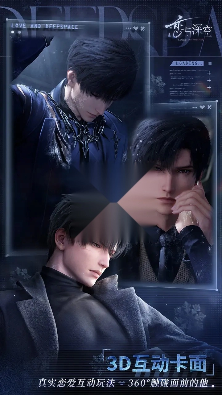 云恋与深空正式版图4