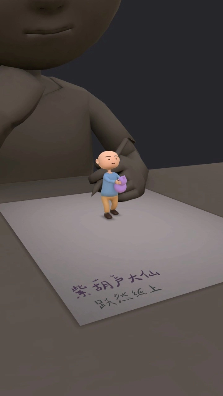 紫葫芦(3)