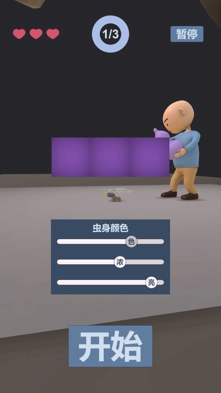 紫葫芦(4)