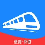 旅行时刻表最新版