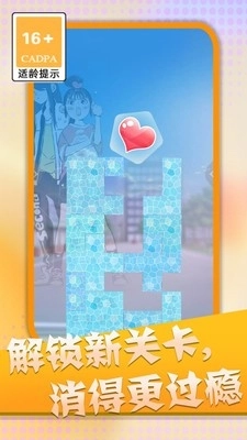 消灭渣男语录图2