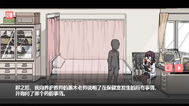 和散漫的同学一起度过生活正版(3)