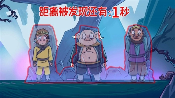 悟空开心酷跑图2