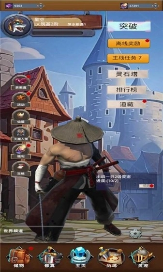 我道侣多灵兽凶