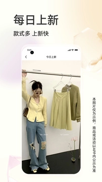 批批网一手服装批发图3