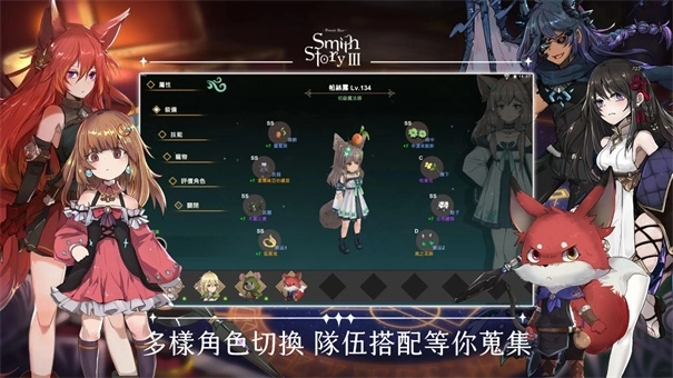 工匠物语3安卓新版(3)