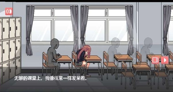 和散漫的同学一起度过生活正版(1)