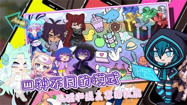 加查世界俱乐部(3)