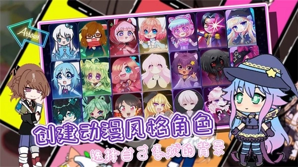 加查世界俱乐部(4)