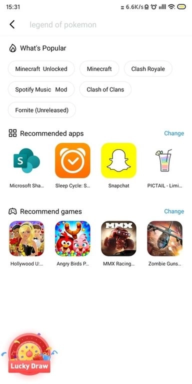 兔兔助手软件(3)