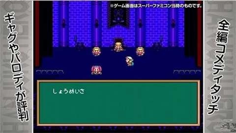 半熟英雄小米版(3)